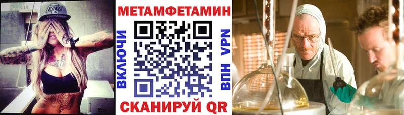 blacksprut онион  сколько стоит  Назрань  АМФЕТАМИН 98% 