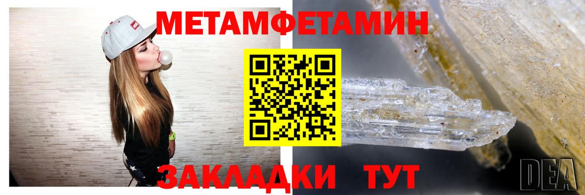 АМФЕТАМИН  Вход с VPN  Назрань  АМФ 98% 