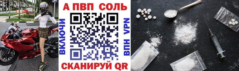 ОМГ ОМГ ТОР Назрань APVP СК КРИС где найти