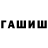 COCAIN Перу GT TMH