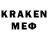 Кодеиновый сироп Lean напиток Lean (лин) MOHTER