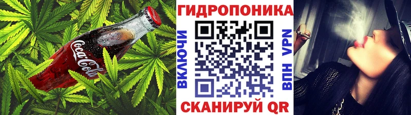 Еда ТГК конопля  Назрань 
