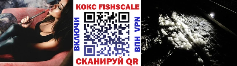 Кокаин 98% купить наркотик Назрань