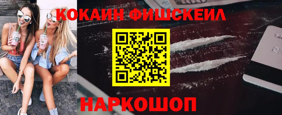 Cocaine Боливия  COCAIN Columbia  Назрань  Вход с VPN 