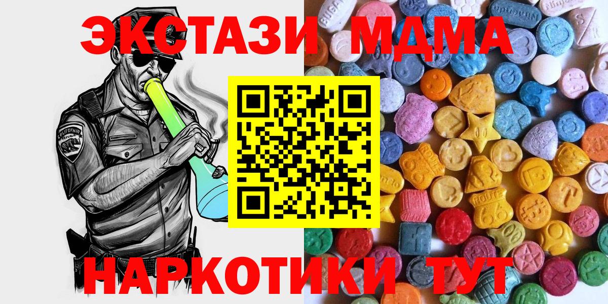 Ecstasy бентли Назрань