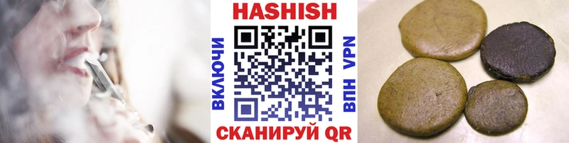 ГАШ Cannabis  площадка наркотические препараты  Назрань 