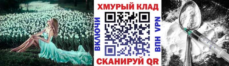 даркнет сайт  Назрань  Героин афганец 