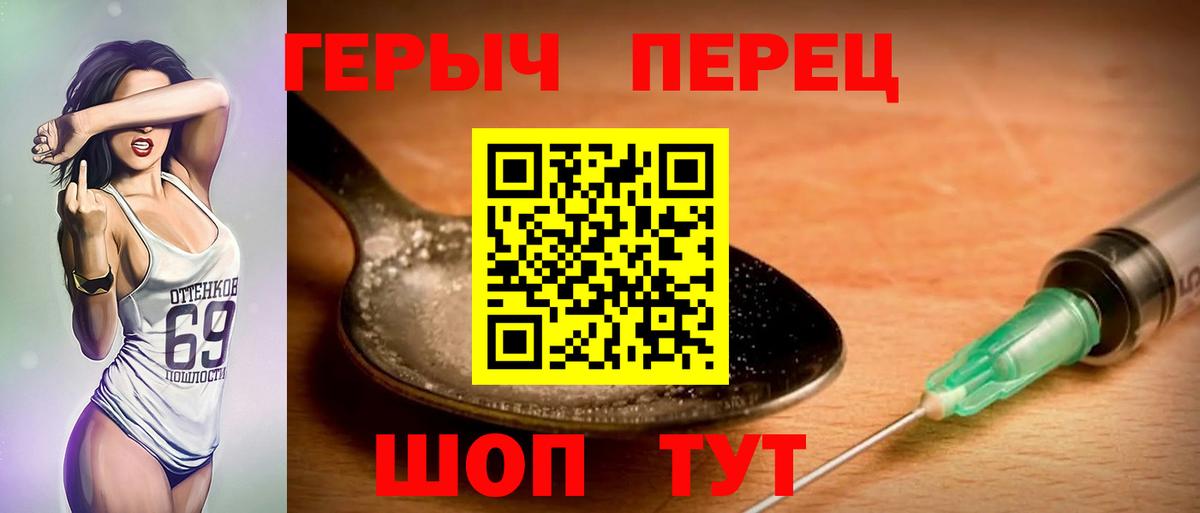 ГЕРОИН  Вход с VPN  Назрань  ГЕРОИН афганец 