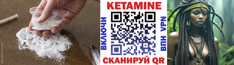 Кетамин ketamine  Назрань 