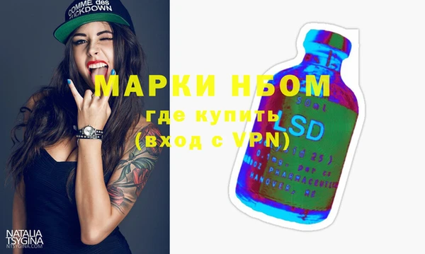 мескалин Магас