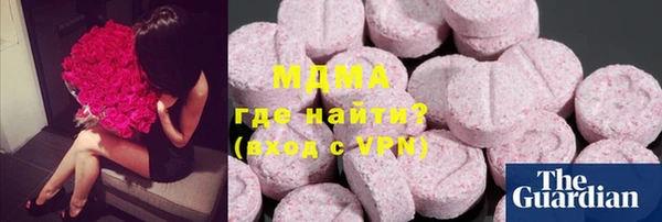 мескалин Магас