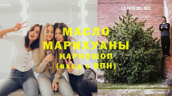 мескалин Магас