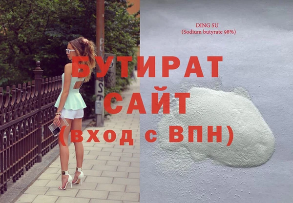 дживик Майский