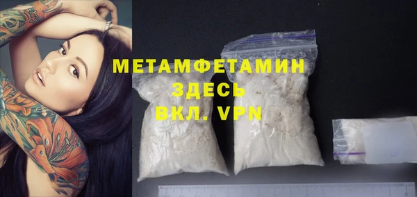 мескалин Магас