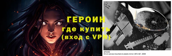 мескалин Магас