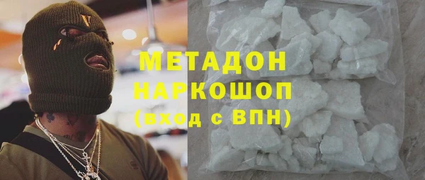 наркотики Магадан
