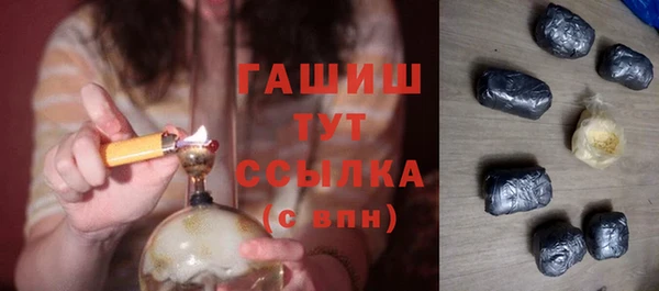 наркотики Магадан