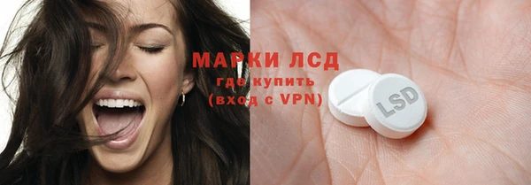 мескалин Магас