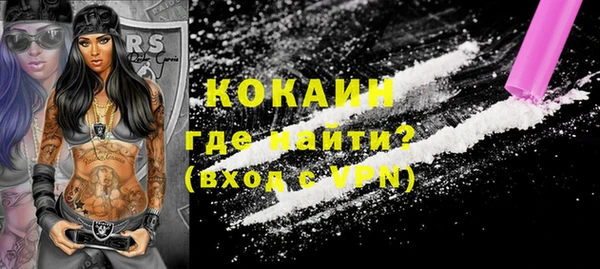 мескалин Магас