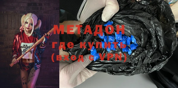 наркотики Магадан