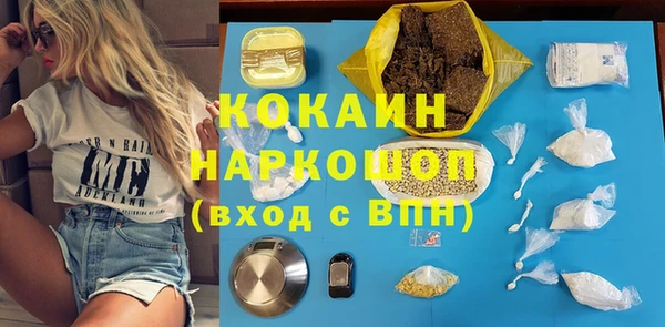 а пвп мука Александровское