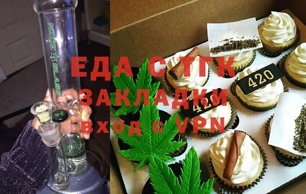 мескалин Магас