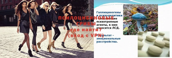 мескалин Магас