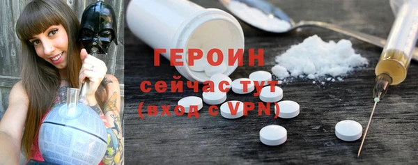 наркотики Магадан