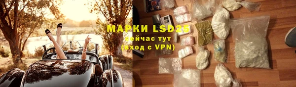 мескалин Магас