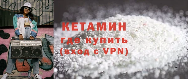 мескалин Магас