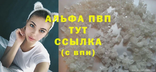 мескалин Магас