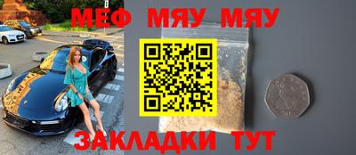 скорость Волжск