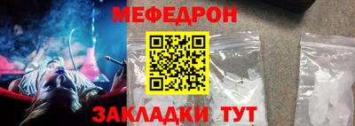 а пвп мука Волжский