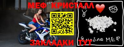 а пвп мука Волжский