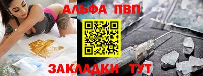 скорость Волжск