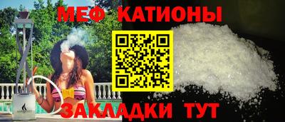 скорость Волжск