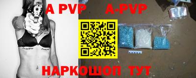 скорость Волжск