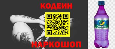 скорость Волжск