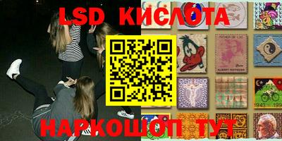 скорость Волжск