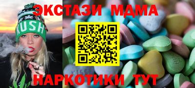 скорость Волжск