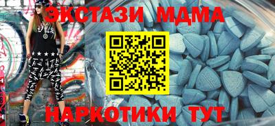 а пвп мука Волжский