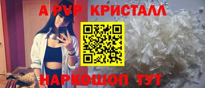 твердый Волгодонск