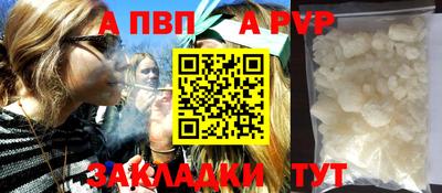 твердый Волгодонск