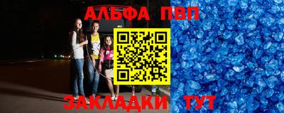 скорость Волжск