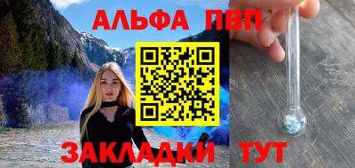 а пвп мука Волжский