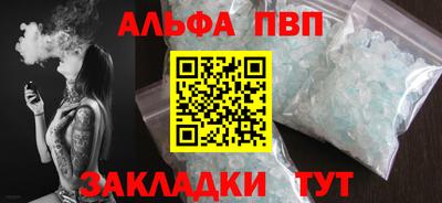 скорость Волжск
