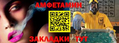 скорость Волжск