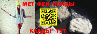 скорость Волжск