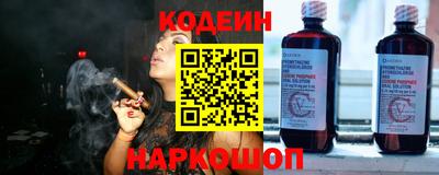 скорость Волжск