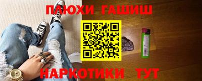 а пвп мука Волжский